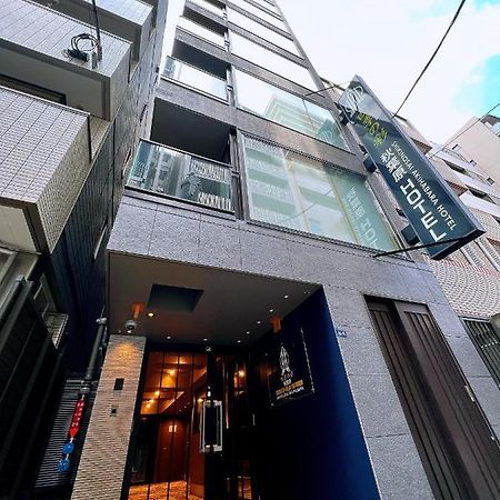 Shikinosai Akihabara Hotel Tokyo Exterior photo